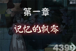 疾风大冒险九游版下载